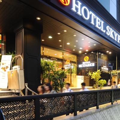 Hotel Skypark Myeongdong 3 (139, Toegye-ro, Jung-gu 04537 Séoul)