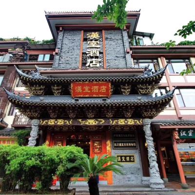 ChengDu Wuhou Temple Han Dynasty Hotel (No.28, Annex 180, Wuhouci Street, Wuhou District 610000 Chengdu)