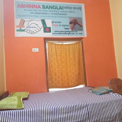 ABHINNA BANGLA for Couples (ABHINNA BANGLA, 16, Lake East 4th Road 700075 Kolkata)