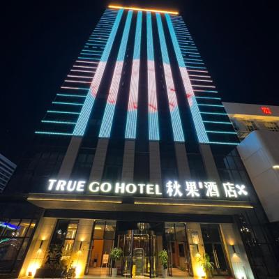 Photo TRUE Go hotel