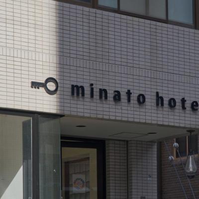 minato hotel (Shimogyo-ku Hontorocho 13-1 600-8086 Kyoto)