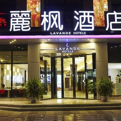 Lavande Hotel Sanya Sanya Bay Jixiang Street (East Tielu Lane, Jixiang Street 572000 Sanya)