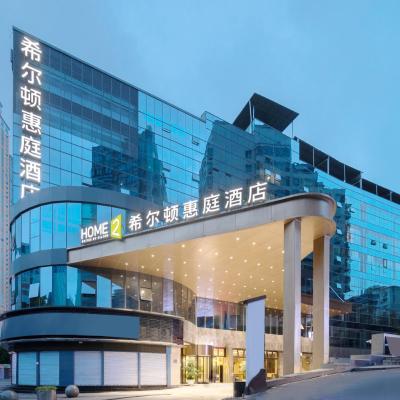 Home2 Suite by Hilton Chongqing South Bank (Building A, No. 1, Nanping Main Street, Nanping Street 400000 Chongqing)