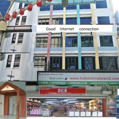 Hotel China Town 2 (No.70-72, Jalan Petaling 50000 Kuala Lumpur)