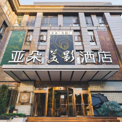 Atour Hotel Xujiahui Meiying (No. 199, Wending Road 200000 Shanghai)