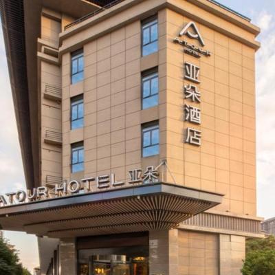 Atour Hotel Xi'an West Erhuan Road Tai'ao (Building 12-2, No. 196, Xingyuan Road, Fenghefang 710077 Xi'an)