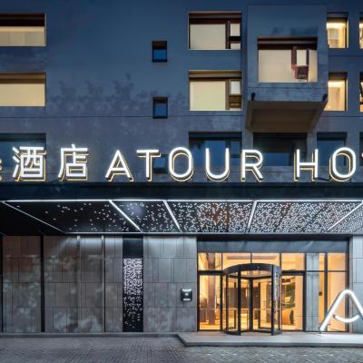 Atour Hotel Shanghai Xintiandi Metro Station (Building7, No. 199, Hefei Road 200000 Shanghai)