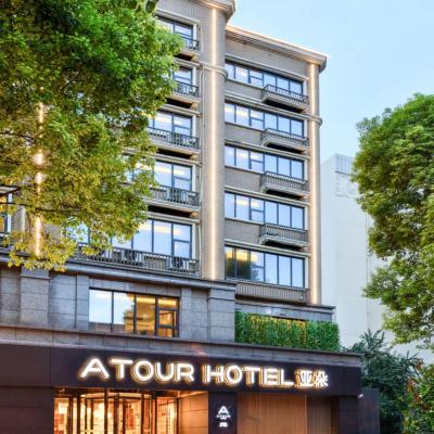 Atour Hotel Chengdu Jinli Hongpailou Subway Station (No. 48, South 4th Section, Second Ring Road, Wuhou District 610041 Chengdu)