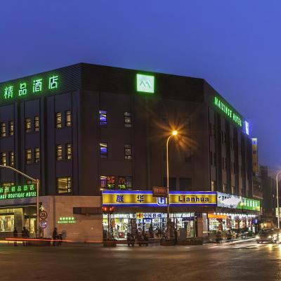 Maixinge Boutique Hotel Chuansha Branch (No.399,South Chuanhuan Road 201299 Shanghai)