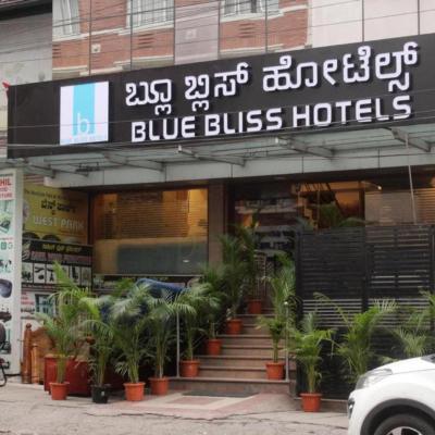 Blue Bliss Hotels By PPH Living Infantry Road (24 Infantry Road 560001 Bangalore)