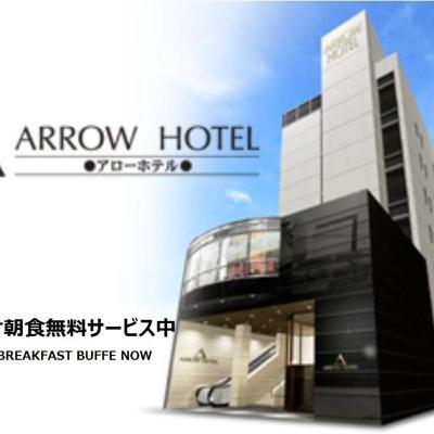 Arrow Hotel in ShinsaiBashi 朝食無料サービス中 (Chuo-ku Nishi Shinsaibashi 2-9-32 542-0086 Osaka)