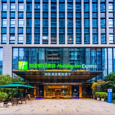 Holiday Inn Express Xi'an High Tech Zone North, an IHG Hotel (Building 9, Zhongjianguo Xi Tai, 200 Tuanjie South Road 710061 Xi'an)