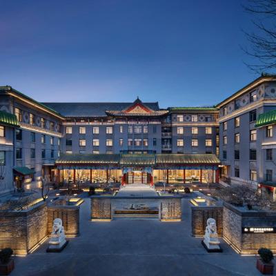 SSAW Garden Hotel Beijing (No. 5, Beixinqiao Sanjiao, Dongcheng District 100007 Pékin)
