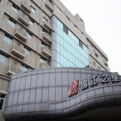 Magnotel Ningbo Tianyi Plaza Railway Station (No.199 Nanzhan West Road 315000 Ningbo)