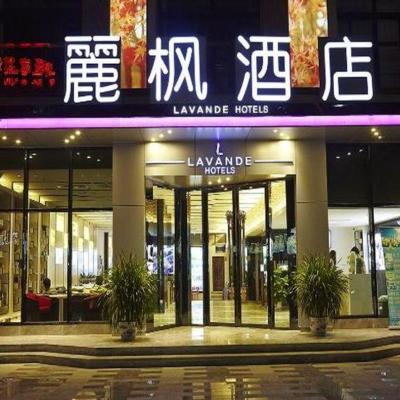 Lavande Hotel Wuhan Wujia Mountain Branch (Zhongbai Building, No.42 Liushun Road 430040 Wuhan)