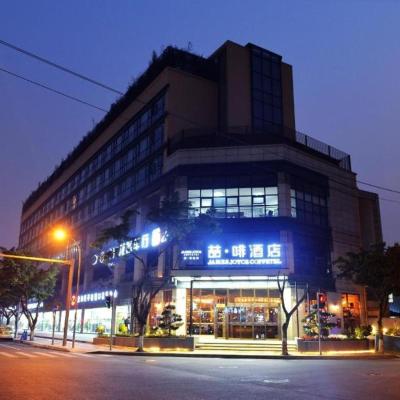 James Joyce Coffetel Chengdu Jichang Road Shenxianshu (No.3 Xinle Road 610041 Chengdu)