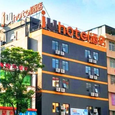 IU Hotels Guangzhou Panyu Dashi Chimelong Safari Park (No.60 Fushi Road, Dashi Street 610072 Canton)