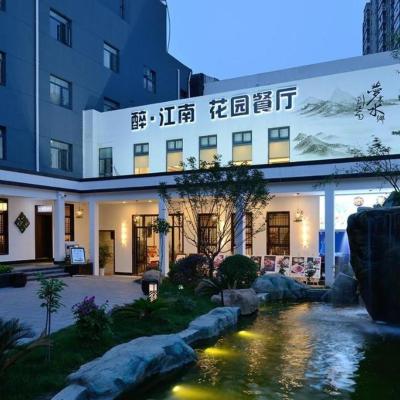 Lavande Hotel Wuhan Huazhong Normal University Guangbutun Metro Station (No.312 Luoyu Road 430070 Wuhan)