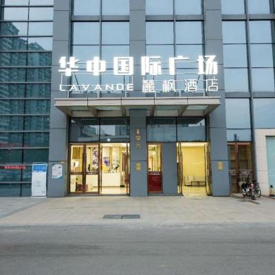 Lavande Hotels·Wuhan Zhuyeshan Metro Station (Unit 1 Huazhong International Plaza, No.1 Te Huangxiaohe Road 430015 Wuhan)