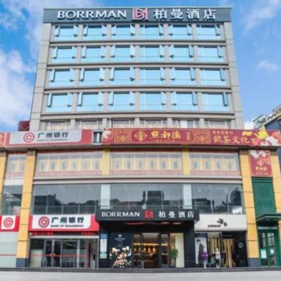 Borrman Hotel Guangzhou Dongpu Tianhe City Pazhou Exhibition (Kangsheng Building, Middle of No.443 Zhongshan Avenue  Canton)