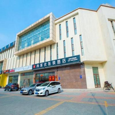 Thank Inn Hotel Tianjing Jinnan University (No.20 Jinfangyuan, Xianshui Town  Tianjin)