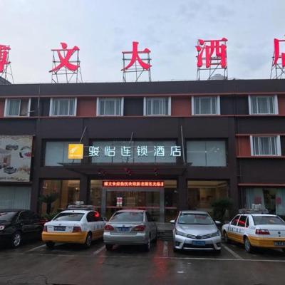 Photo Jun Hotel Zhejiang Ningbo Luzhou District Zhongxing Nan Road