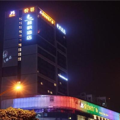 Lavande Hotels Chengdu Qingbaijiang Fenghuang Lake (1F Yuehui Times Plaza, No.199 Tonghua Avenue  Chengdu)