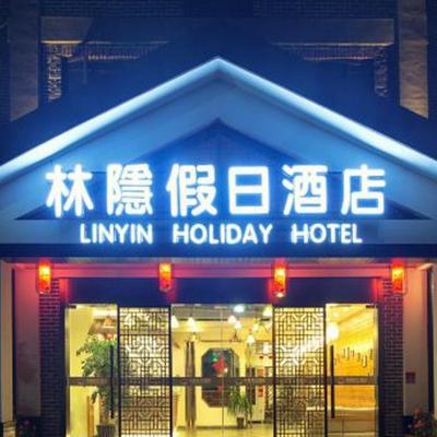 Shanghai Linyin Holiday Hotel - Pudong Airport (No. 71-10, West Jiangzhen Road 201299 Shanghai)