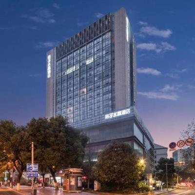 Crystal Orange Hotel Wuxi Nanchang Street (#N/A 214002 Wuxi)