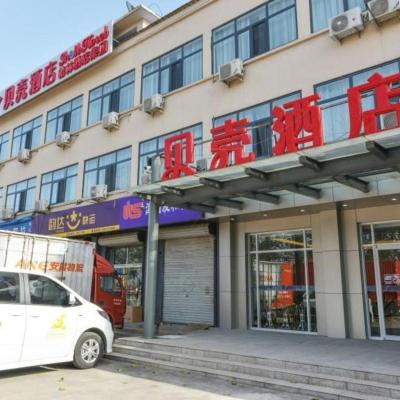 Shell Hotel Tianjin Wuqing District Cuihuangkou Town (1st Street, Cuihuangkou Town 301700 Tianjin)