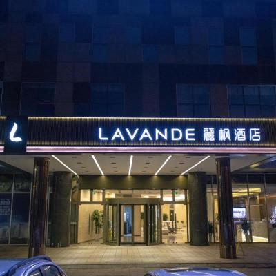 Lavande Hotel Tianjin Huayuan (1-4-101-1-3-1 No.2 Rongyuan Road, Huayuan Industrial Area  Tianjin)