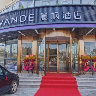 Lavande Hotel Sanya Hexi Road Duty Free Shopping Mall (No.65 Hexi Road  Sanya)