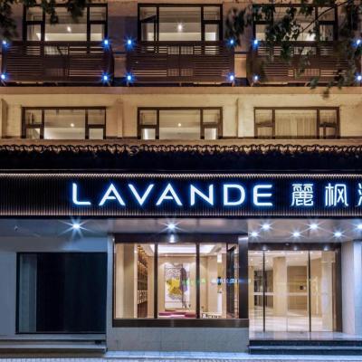 Lavande Hotel Suzhou South Renmin Road (No.149 Renmin Road  Suzhou)