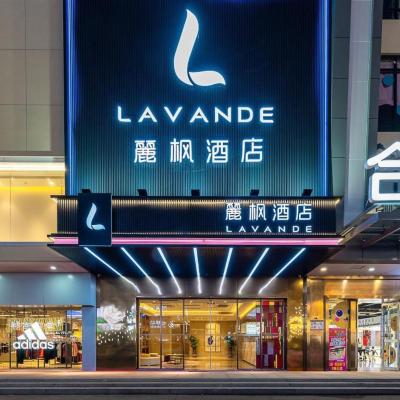 Lavande Hotel Dongguan Shijie Jiarong Shopping Plaza Liuhua Metro Station (Room 401 No.6 Guangming Road  Dongguan)