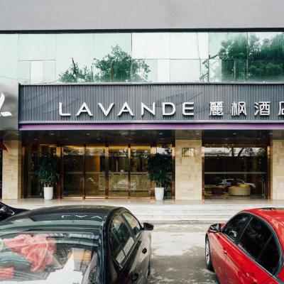 Lavande Hotel Wuhan Jianghan Road Jiqing Street (1F Derun Building, No.9 Mingxin Street  Wuhan)