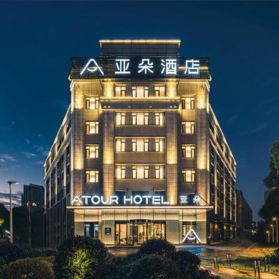 Atour Hotel Suzhou Campus Town Yuexi Metro Station (Building A, No. 186 Su Street  Suzhou)