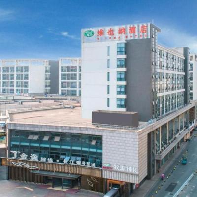 Vienna Hotel Jiangsu Suzhou Mudu 1st Yangtze River University of Science and Technology (Building 4 Changjiang No.1 Life Plaza, Mudu Town  Suzhou)