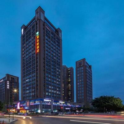 Vienna Hotel Chengdu University of Pertroleum Metro Station (Building 3 Youshengshangdu, No.30 Tongren Road, Xindu Community  Chengdu)