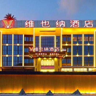 Vienna Hotel Zhejiang Cixi Aegean Sea (No.555 Keji Road  Ningbo)