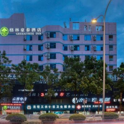 Green Tree Inn Chongqing Yubei District Huangnibang Light-Railway Station (5-8F Building 3 Aofeima, No.80 Wutong Street 401120 Chongqing)