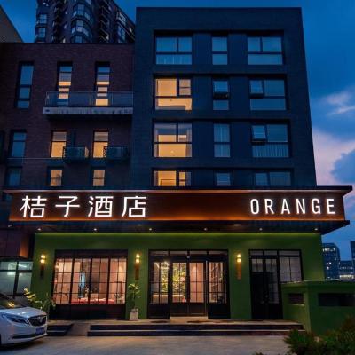 Orange Hotel Beijing Shangdi Annig Zhuang (Building 2 Zone 1 Anning Huating, Anningzhuang East Road  Pékin)