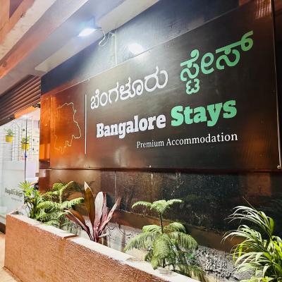 Bangalore Stays (104, 3rd Cross Rd, behind Christ College, near Royal Meenakshi Mall, Doddamma Layout, Pai Layout, Hulimavu, 560076 Bangalore)