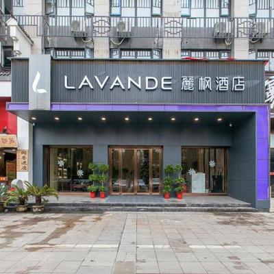 Lavande Hotel Wuhan Houhu Avenue Xingye Road (1-3F, Building A, Zhonglian Tianmei Guoji, No.58 Houhu Avenue 430014 Wuhan)