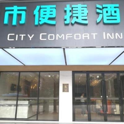 City Comfort Inn Guangzhou Shisanhang Shachong Metro Station (No.52-56 Fangcun Avenue  Canton)