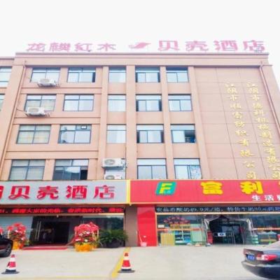 Photo Shell Hotel Wuxi Jiangyin Yungu Road