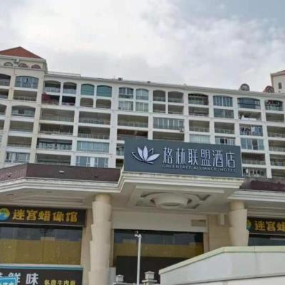 GreenTree Alliance Hotel Shenzhen Yantian District Dameisha (Podium Building of Haishijie Apartment, North Side of Yanmei Road  Shenzhen)