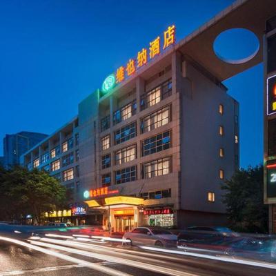 Vienna Hotel Chongqing Shiqiaopu Metro Station (No.59 1st Keyuan Road, Shiqiaopu  Chongqing)