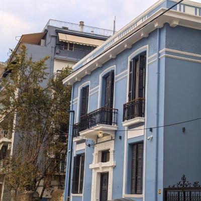 Villa Clio, a Luxury Collection (50 Χαλκιδικής 54643 Thessalonique)