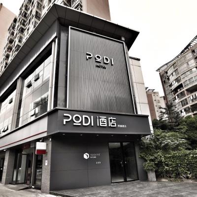 Chengdu PODI Hotel ( Annex No. 1, No. 122, Qingjiang East Road, Qingyang District, Chengdu 610031 Chengdu)