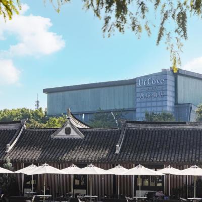 UrCove by Hyatt Shanghai Pudong East (No. 999 Wangqiao Road, Chuansha 200000 Shanghai)